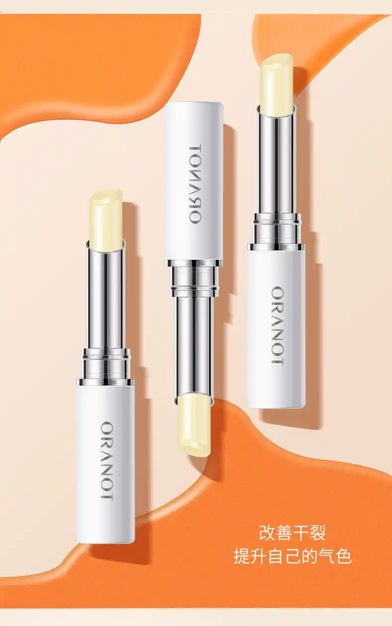 虚拟物品演示：瑟尤丽恩玻尿酸护唇膏