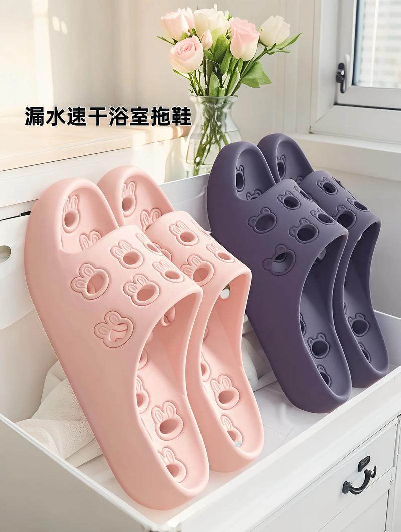 实物演示：S.S.PRINCESS舒适情侣款浴室拖鞋--2双装