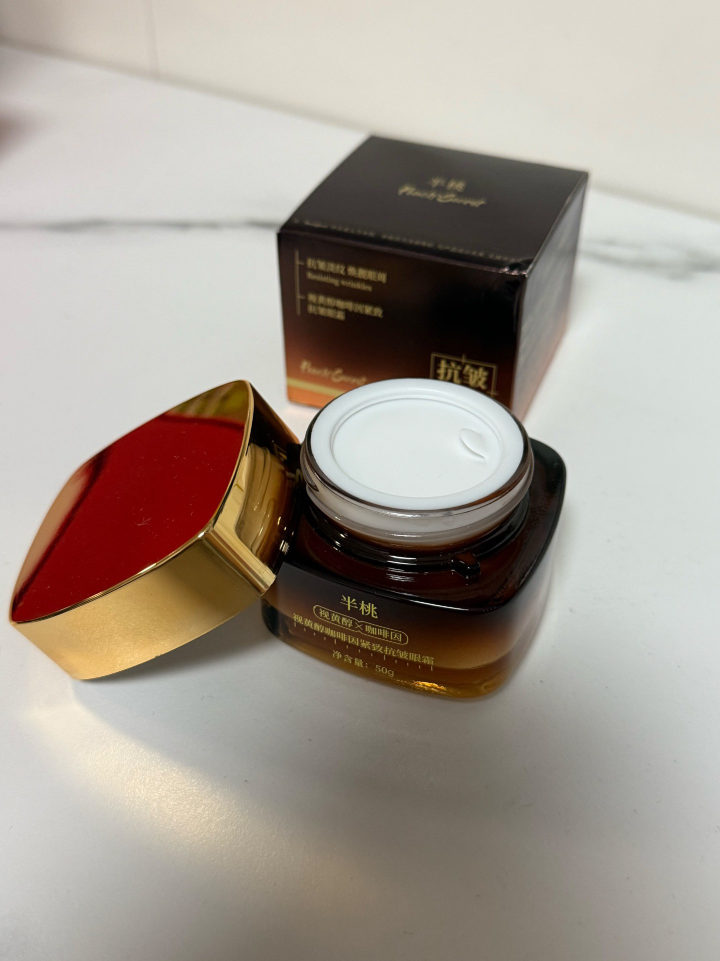 实物演示：赋妍明眸眼霜 抗皱保湿熬夜去黑眼圈 经典热销爆款