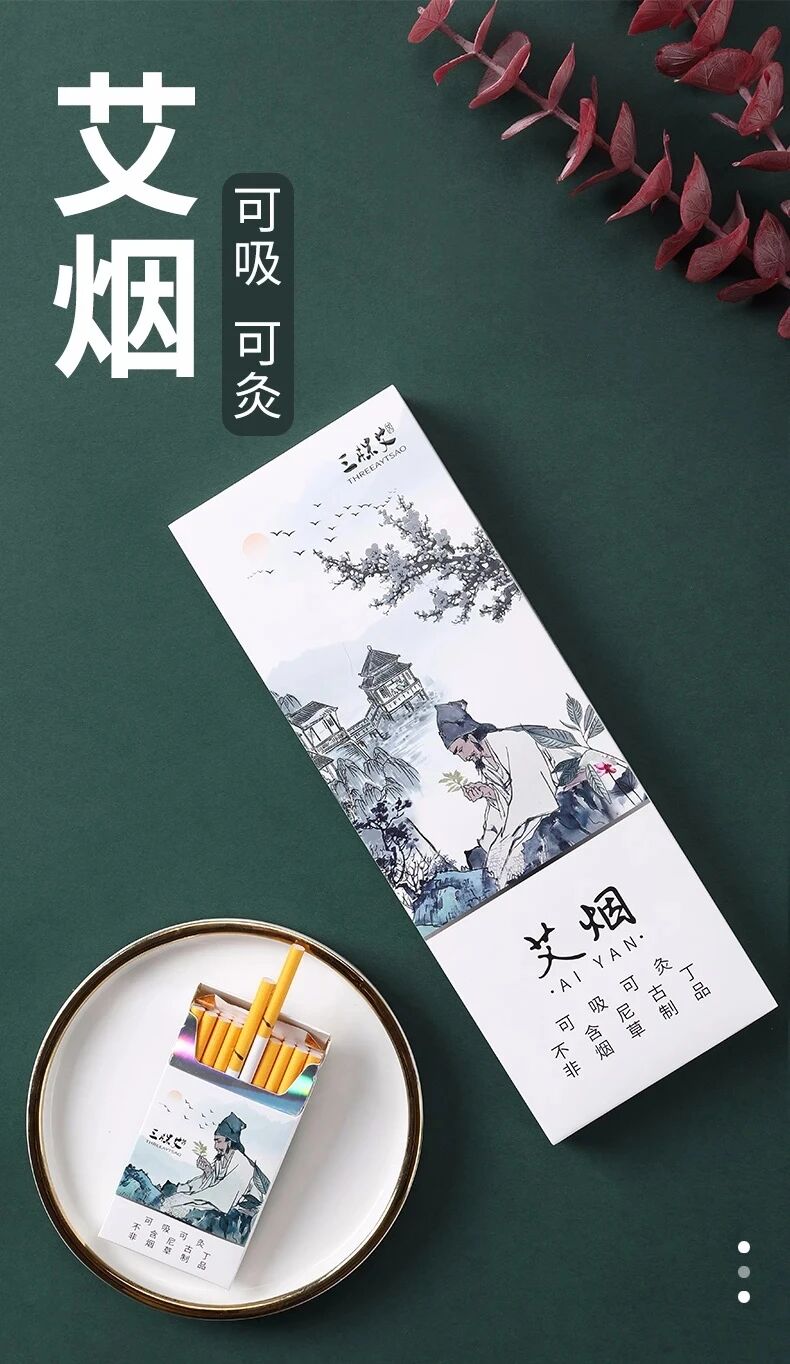 艾草灸系列产品总结—记得收藏保存