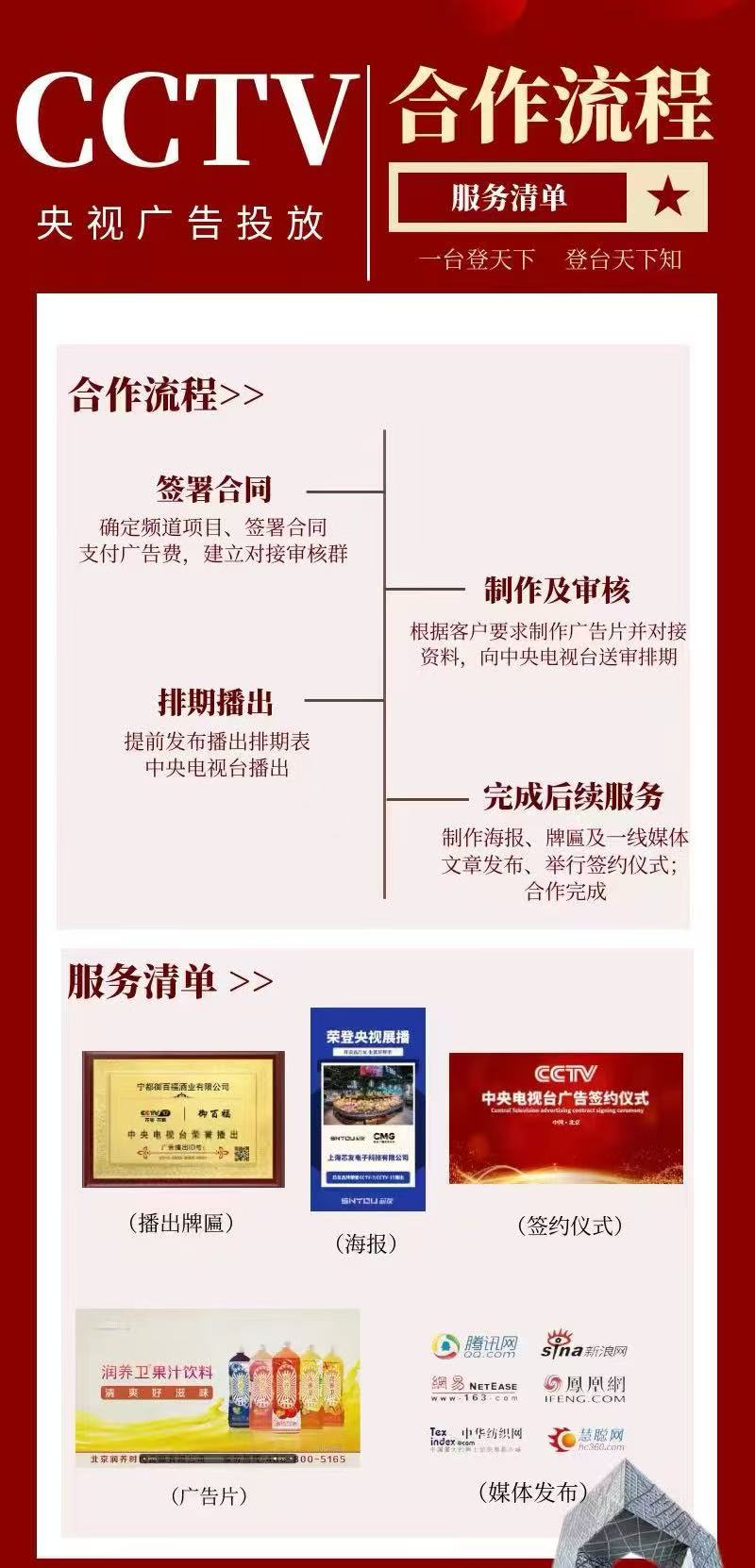 央视广告与冠军代言的结合是一种高效的品牌营销策略，通过国家级媒体的公信力与体育冠军的拼搏形象叠加，显著提升品牌的信任度和市场影响力。