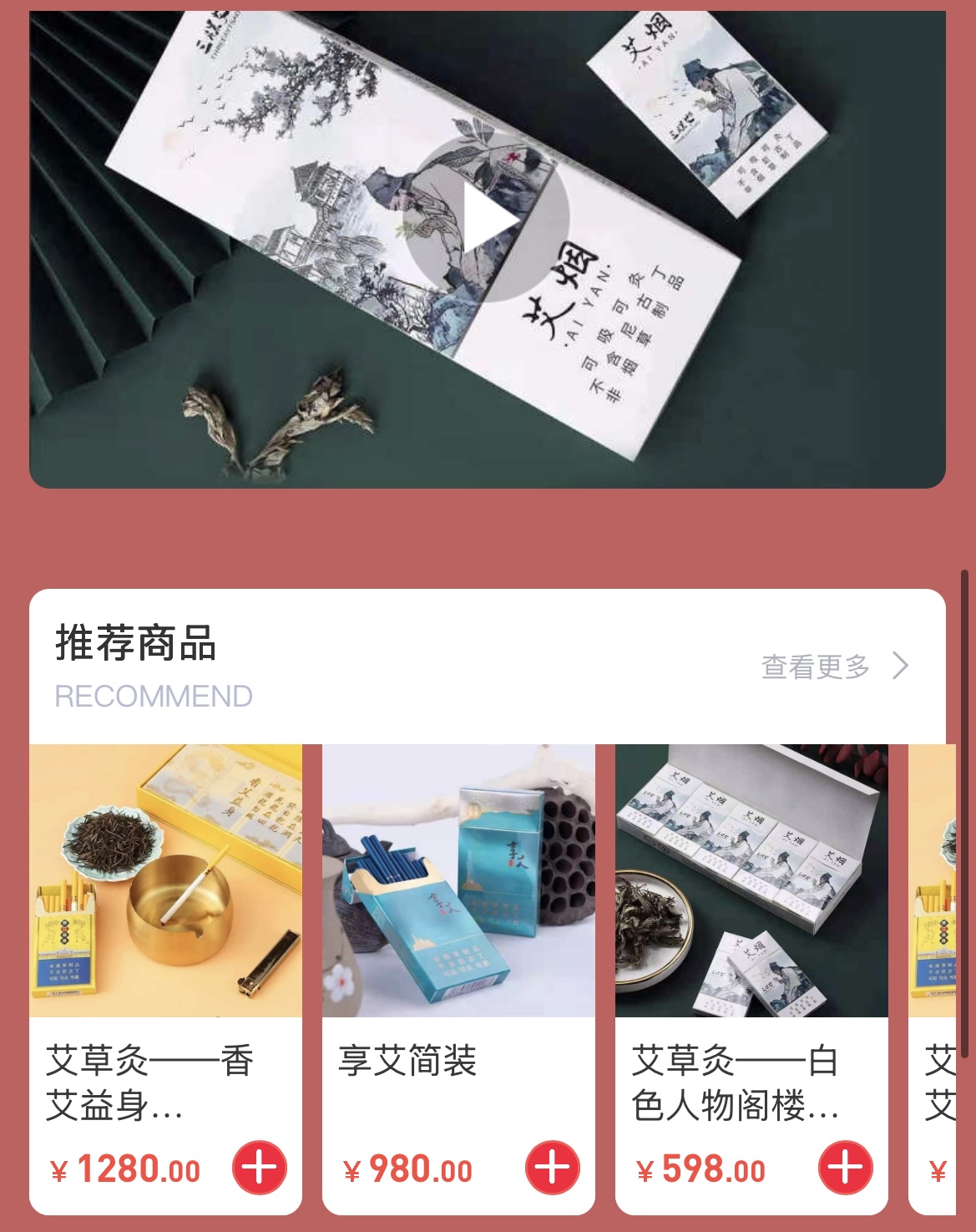 守正创新，健康万家——走进江苏徐州仁广健康发展有限公司