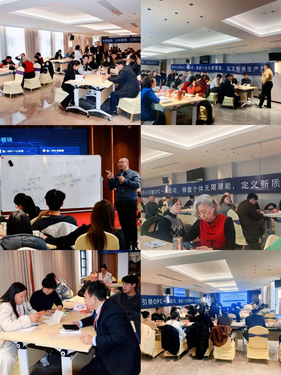 2026Ai改命，3天2晚免费OPC创业培训闭门会，自己仅承担499元吃住场地资料费。仅限100席，谢绝空降。