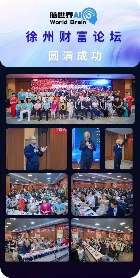 2026Ai改命，3天2晚免费OPC创业培训闭门会，自己仅承担499元吃住场地资料费。仅限100席，谢绝空降。