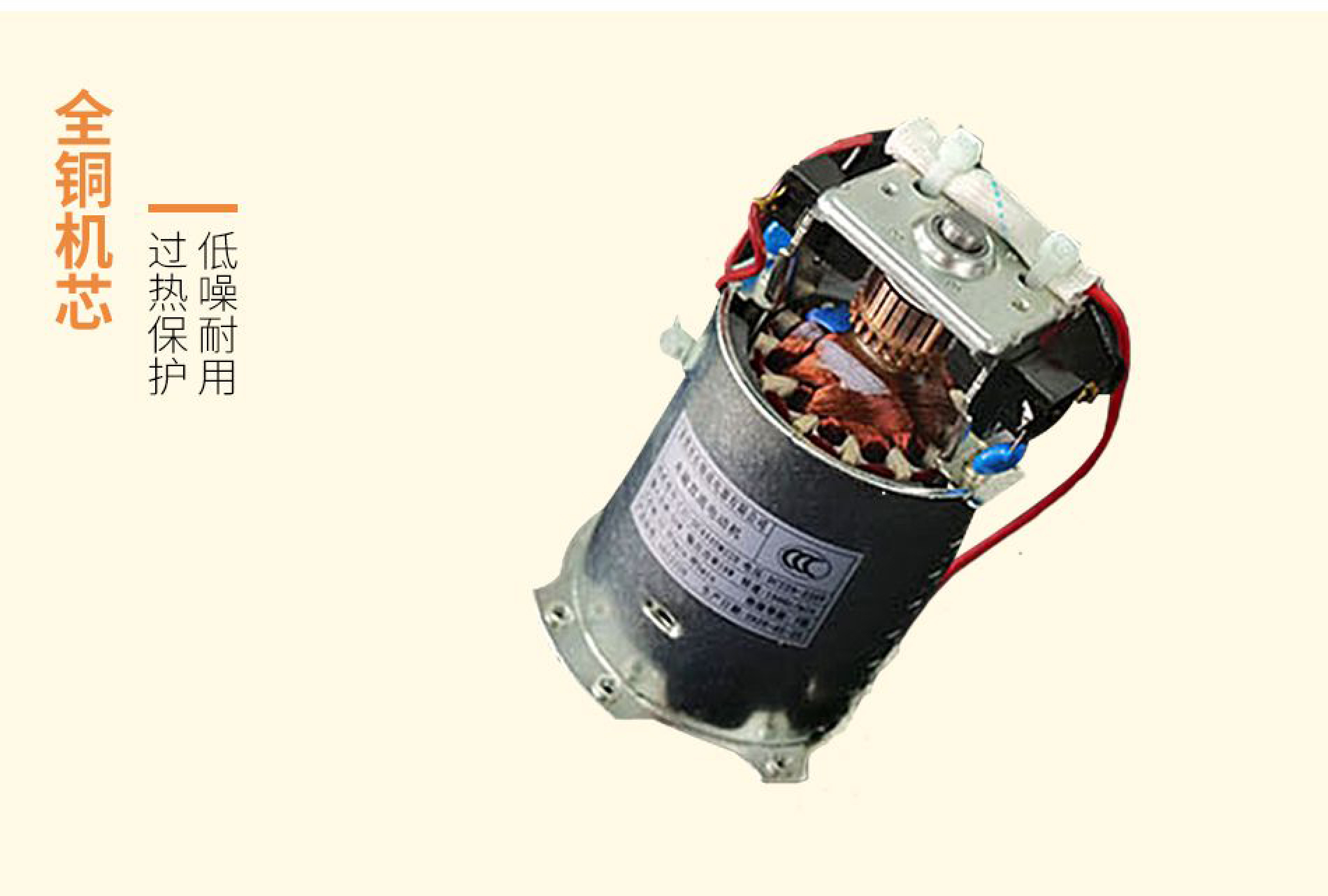 多功能面点料理机