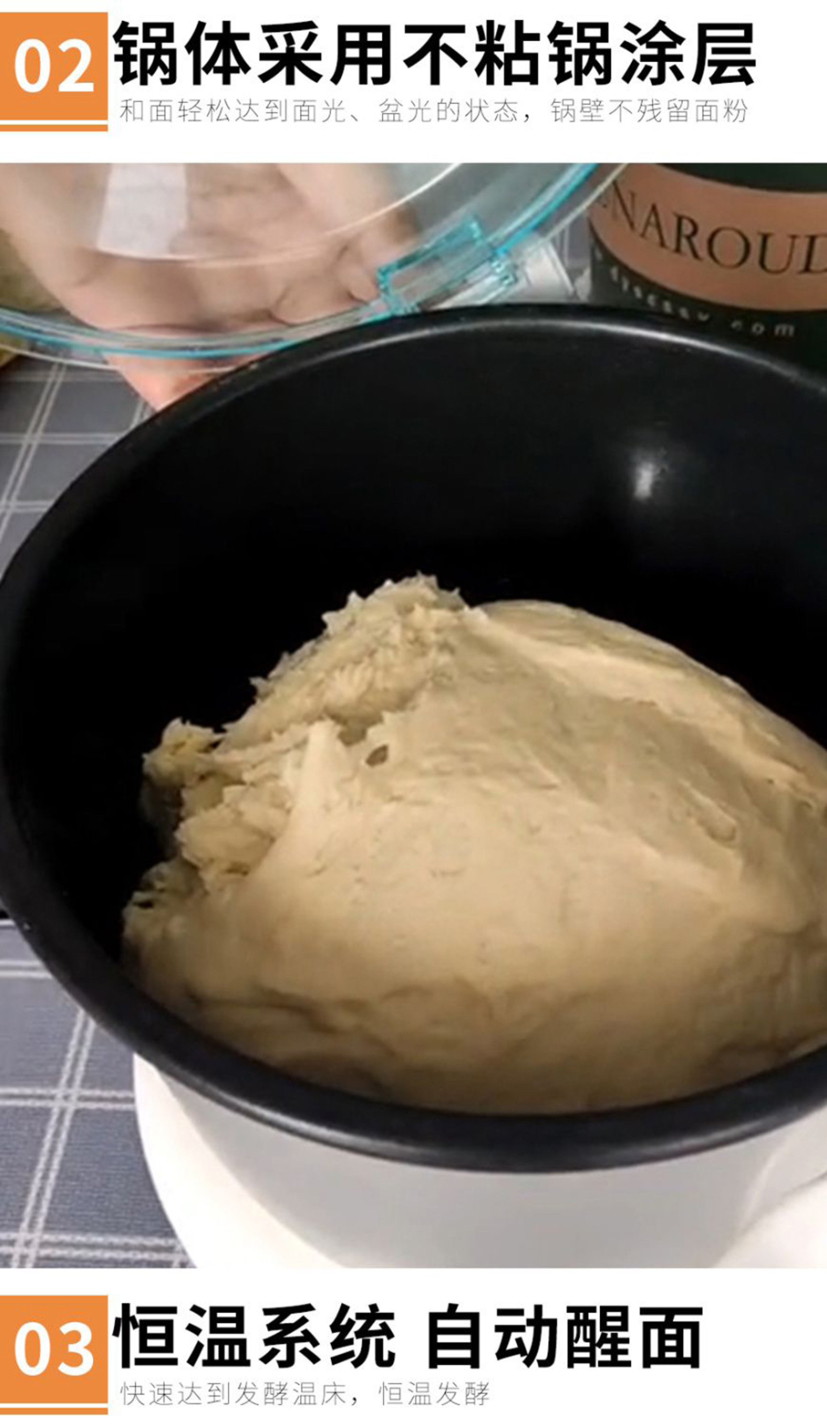 多功能面点料理机