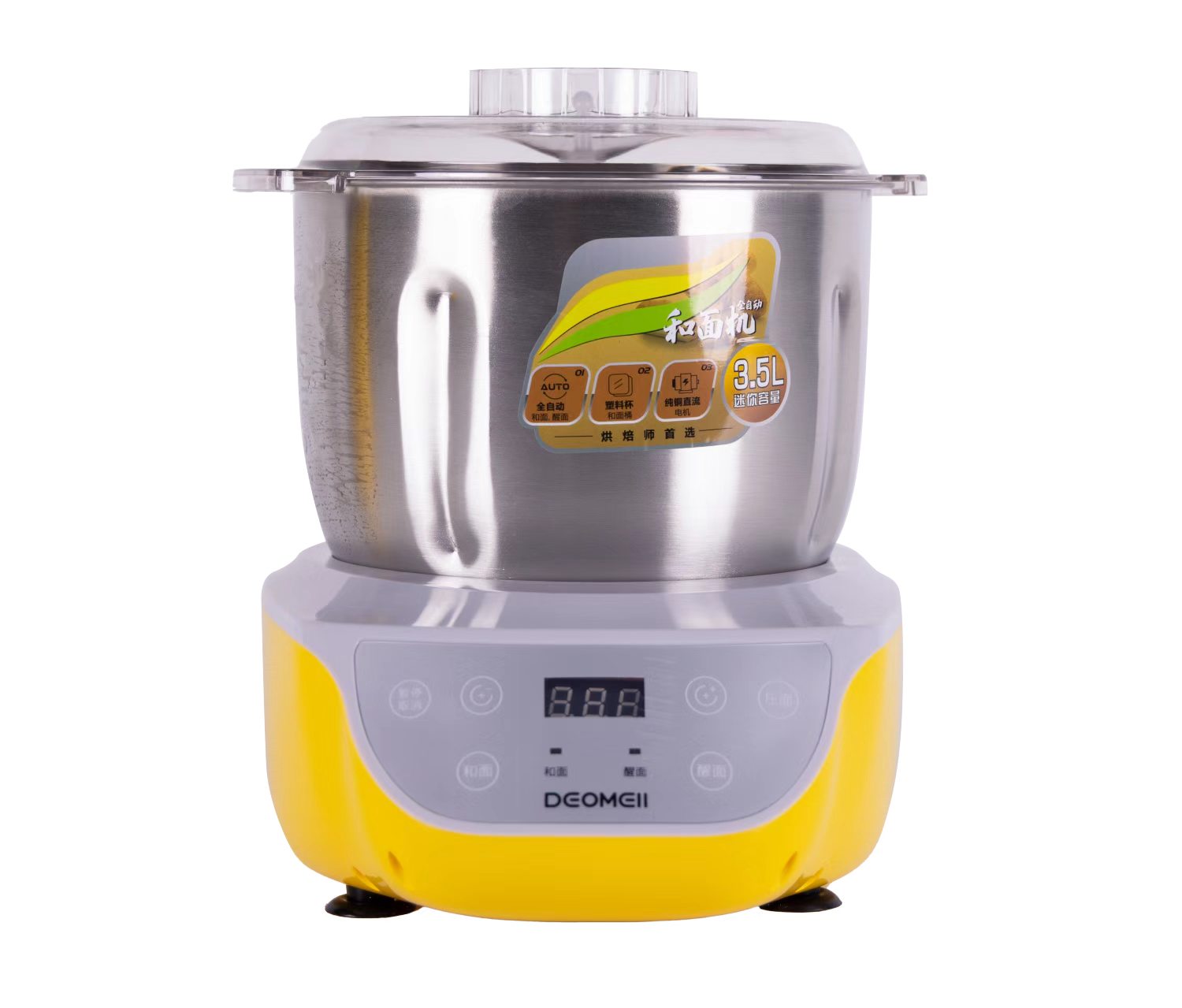 多功能家用智能面条机