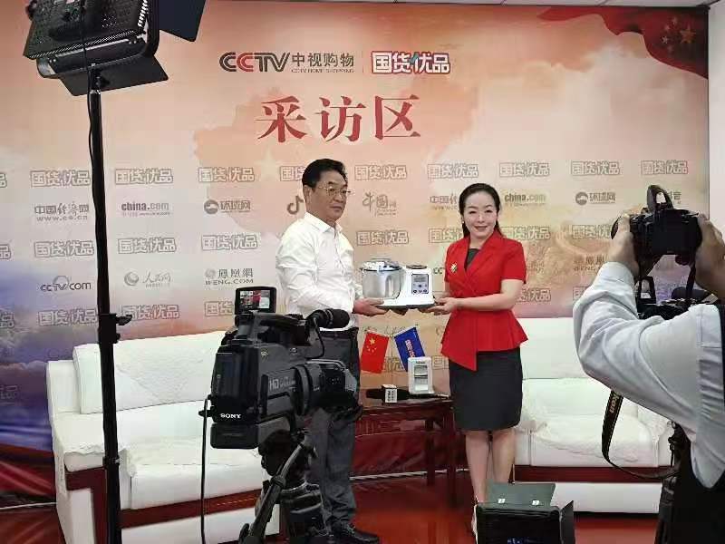 多功能面点料理机