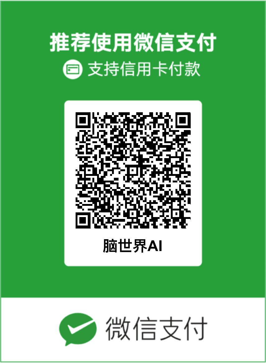 AI拓客一年使用权2999元