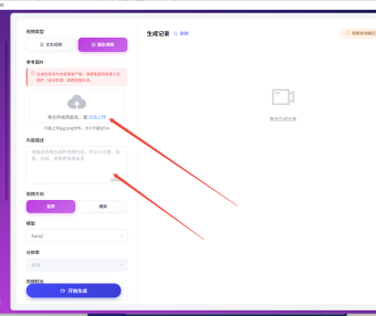 最新脑世界AI超级员工发布