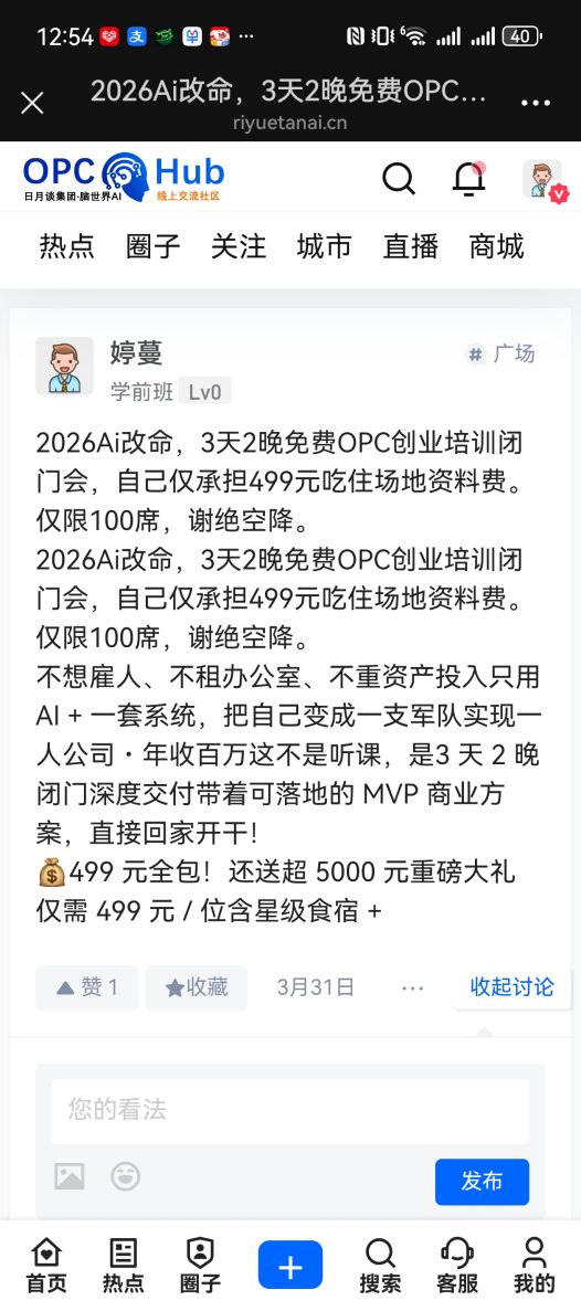 报名徐州17-19三天的创业培训了