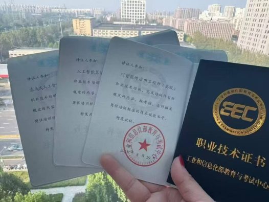 当下最热4月考试批次，热报中