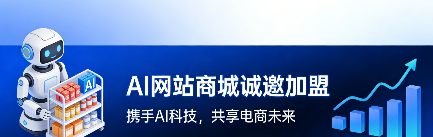 最新脑世界AI超级员工发布