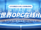 解锁AI创业新范式｜脑世界AI OPC Hub，让“一人公司”不再单打独斗