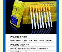 艾草灸系列产品总结—记得收藏保存