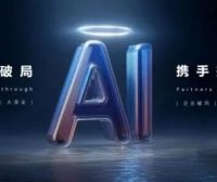 【数字企业】人工智能时代，中小微企业应该如何数字化与智能化转型发展？