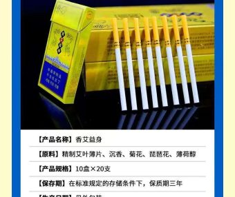 艾草灸系列产品总结—记得收藏保存