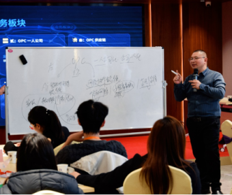 告别内卷，拥抱“一人公司”——脑世界AI数智科技首期OPC创业培训圆满落幕