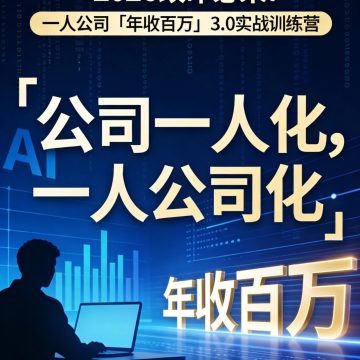 OPC三天两晚闭门会门票499元