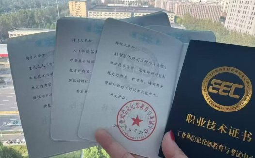 当下最热4月考试批次，热报中