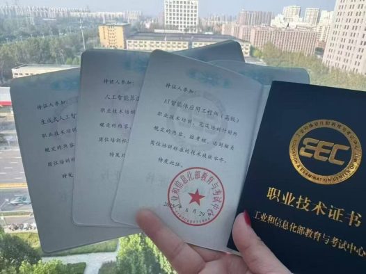 当下最热4月考试批次，热报中