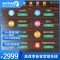 AI拓客一年使用权2999元