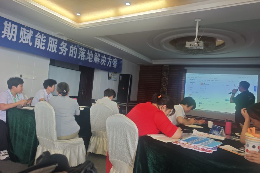 跟上时代，让自己变得更好