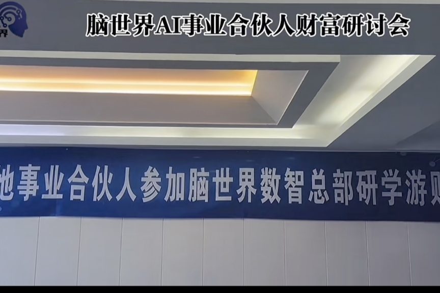 打造覆盖从创意到商业落地的全链路赋能体系
