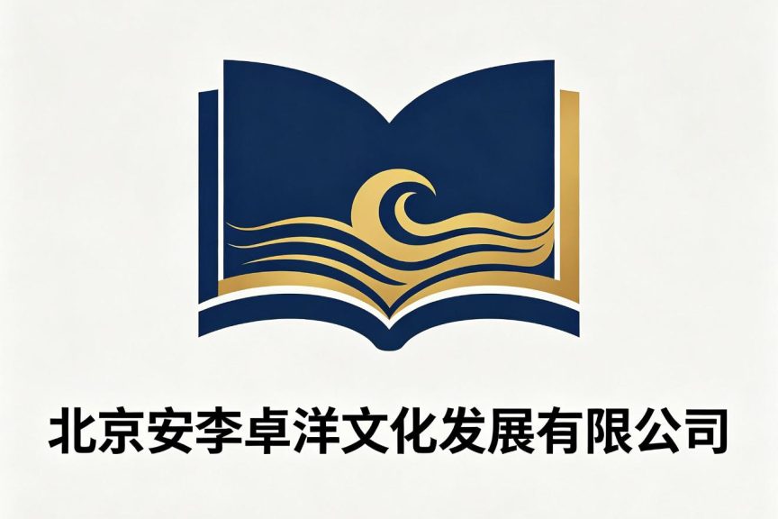 保君文化之行善业