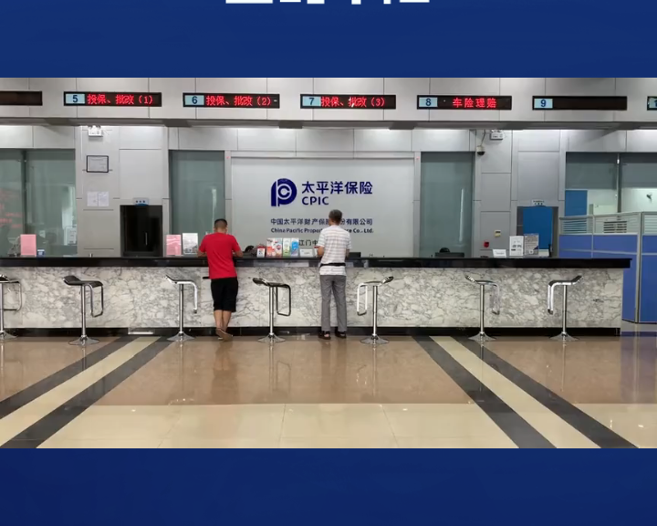 保险超市帮你买最便宜的车险