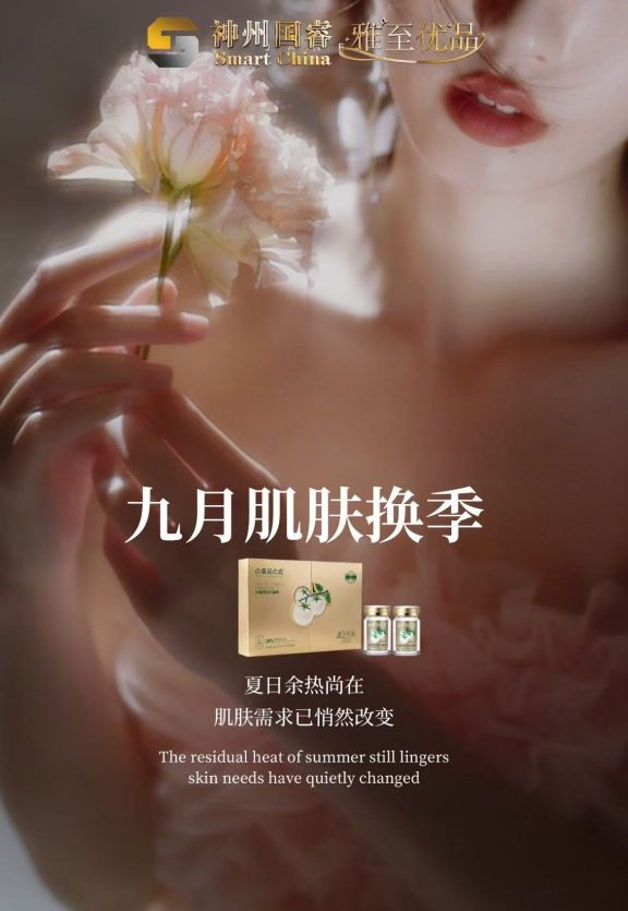 专一行，精一行 📍
精一行，成一业 ✌
用心服务，用爱经营❤
每一次成交，都是新的起点🌞
新的一天，继续努力营业🤝
晚安😴 好梦[月亮]#白番茄植萃优活精华水